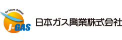 日本ガス工業株式会社