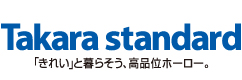 タカラスタンダード株式会社